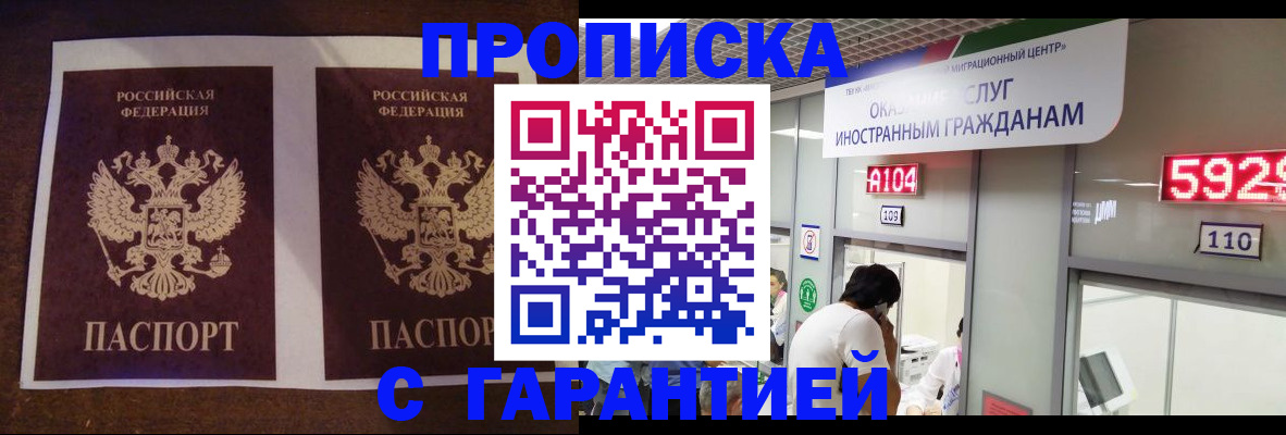регистрация для дет. сада в Ликино-Дулёво