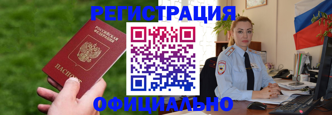 временная регистрация госуслуги в Ликино-Дулёво