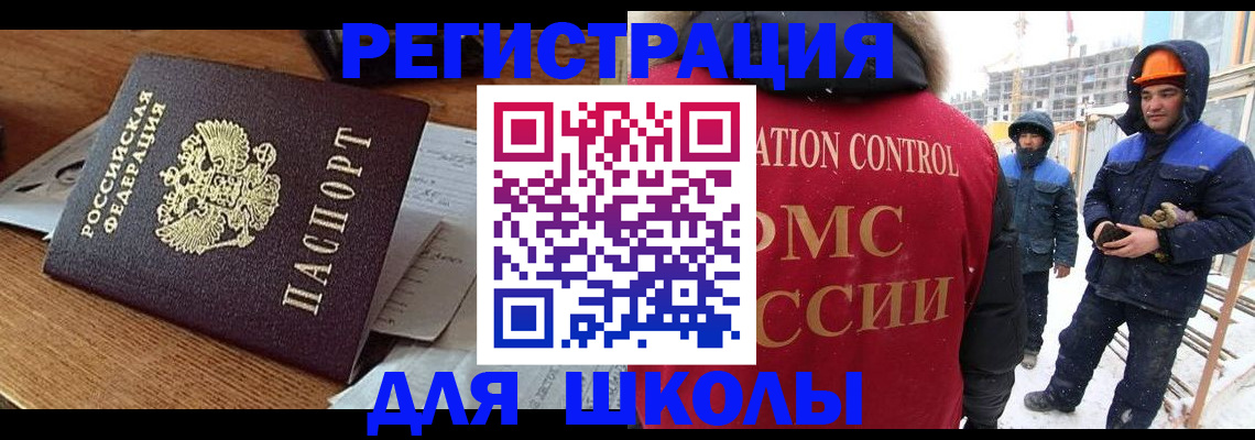 регистрация для дет. сада в Ликино-Дулёво