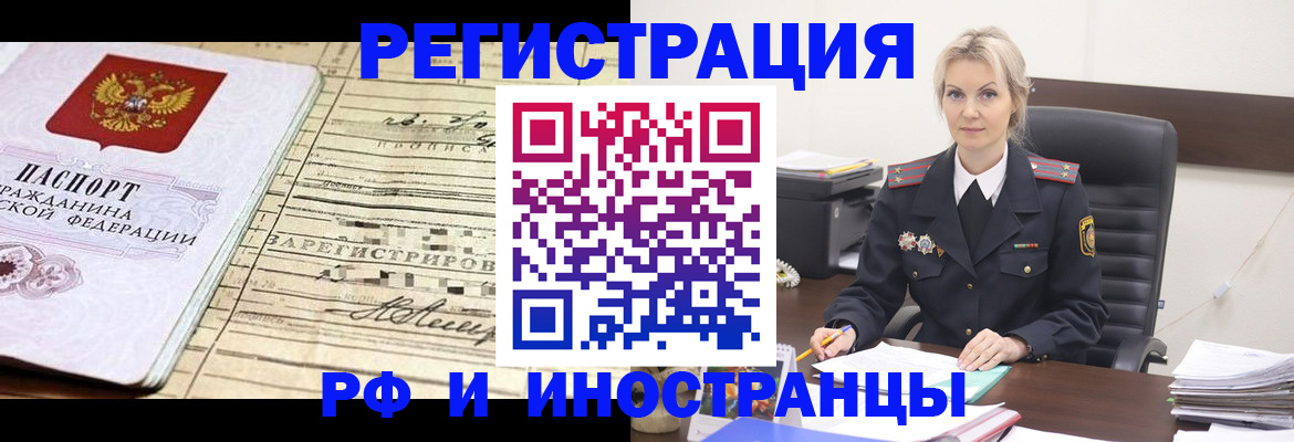 регистрация для школы в Ликино-Дулёво